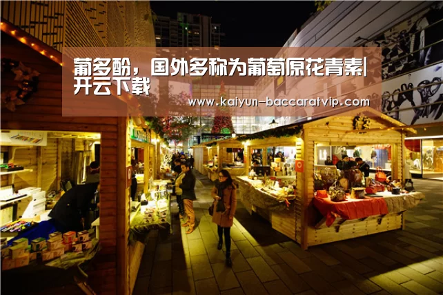 开云官网