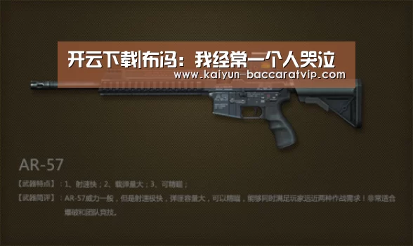 开云官网
