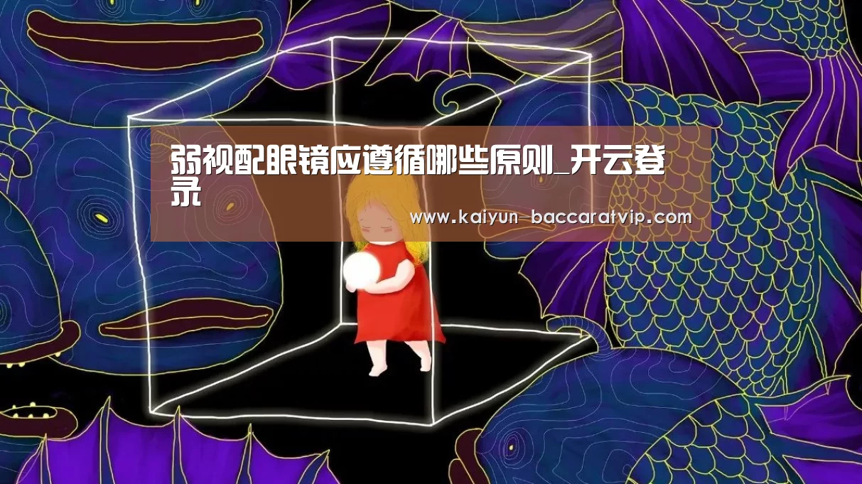 开云官网