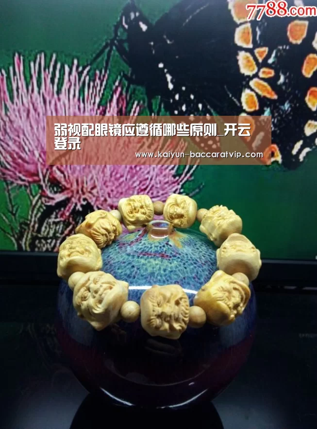开云官网