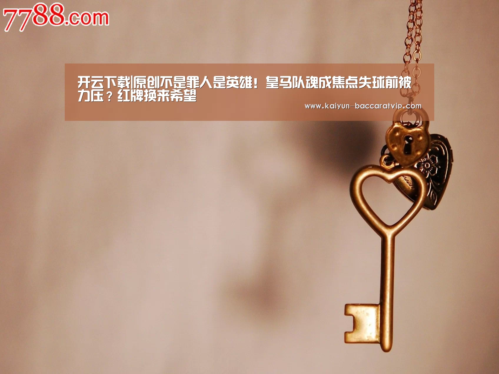开云官网