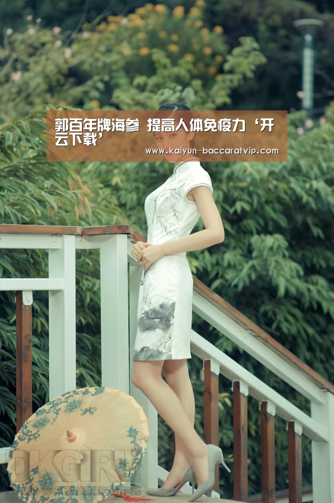 郭百年牌海参 提高人体免疫力‘开云下载’(图2) 开云官网