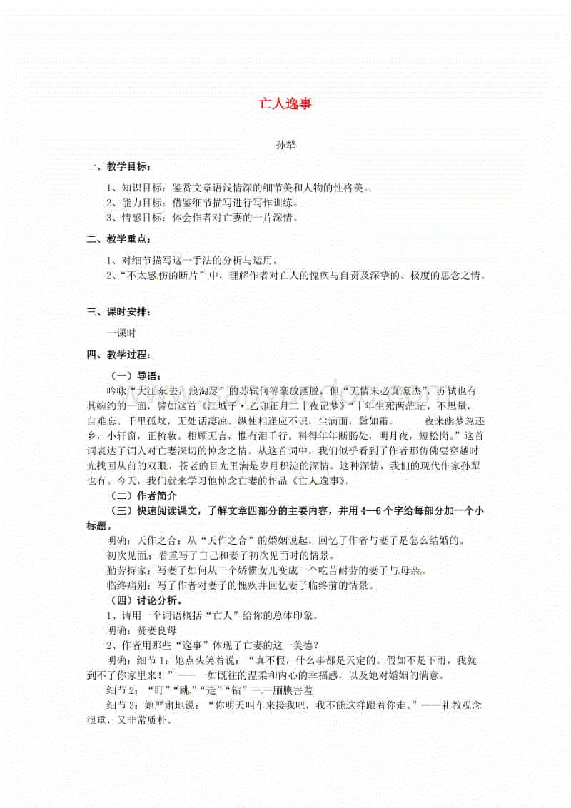 开云APP