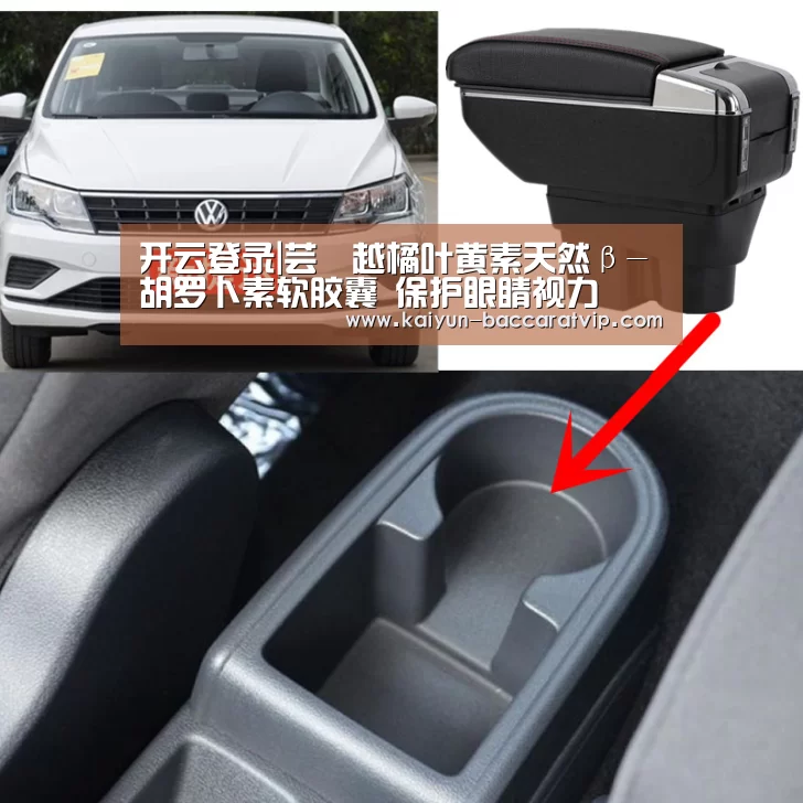 开云登录|芸璟越橘叶黄素天然β-胡罗卜素软胶囊 保护眼睛视力(图1) 开云下载
