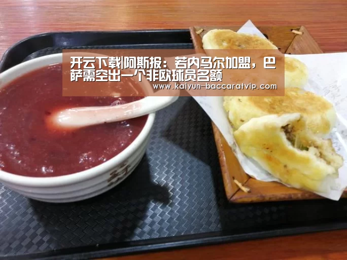 开云官网